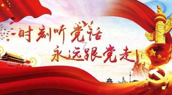 如何和孩子说话?-机智问答网页